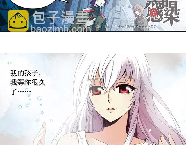 第22话(1/2)-第22话