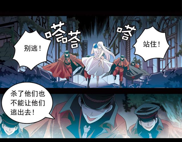 第22话(1/2)-第22话