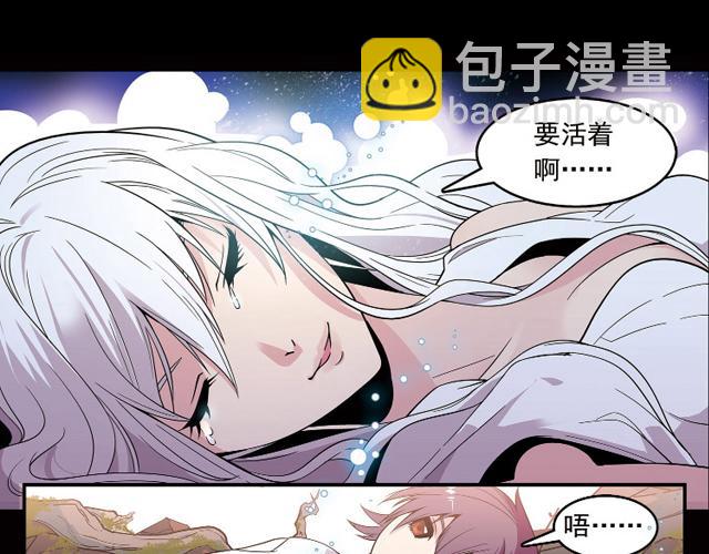 第22话(1/2)-第22话