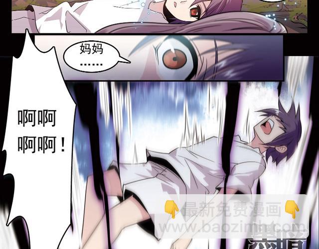 第22话(1/2)-第22话