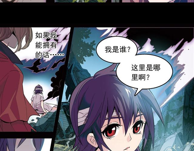 第22话(1/2)-第22话