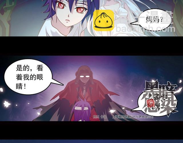 第22话(1/2)-第22话