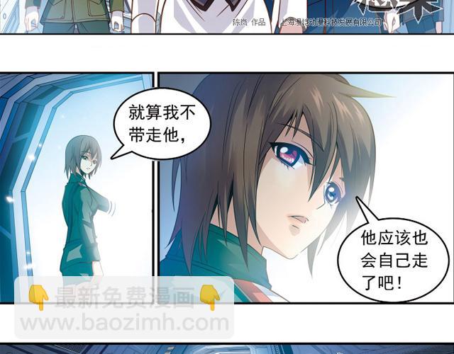 第22话(1/2)-第22话