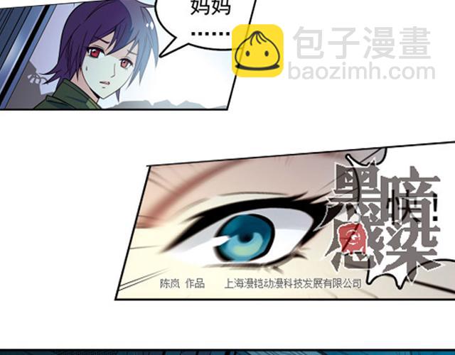 第22话(1/2)-第22话