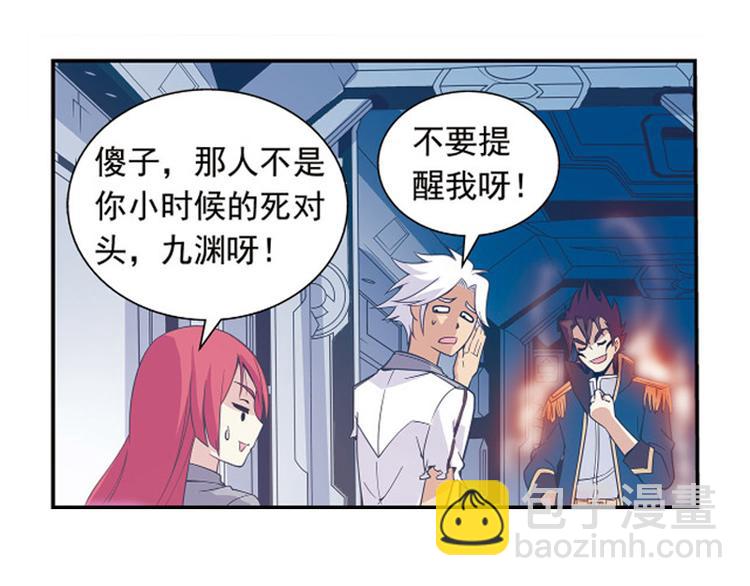 第24话(1/2)-第24话