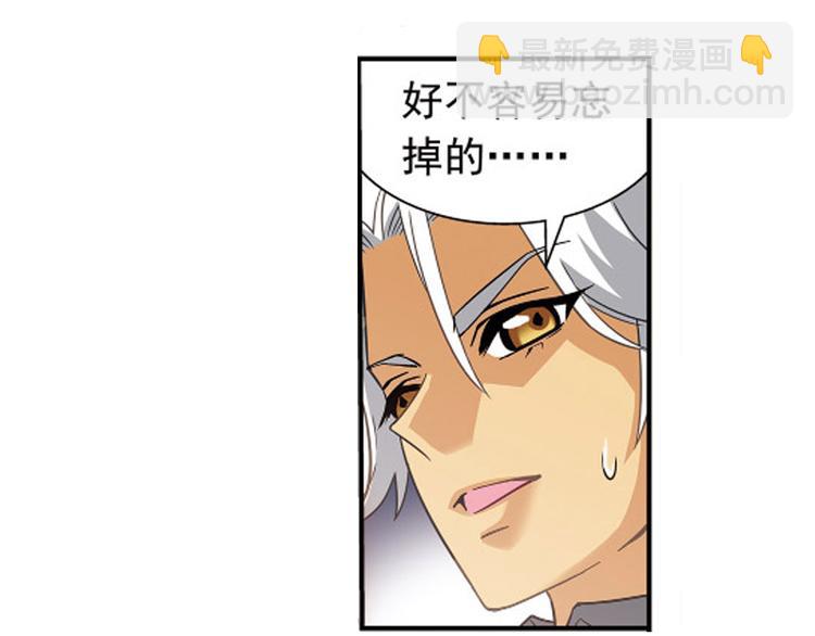 第24话(1/2)-第24话