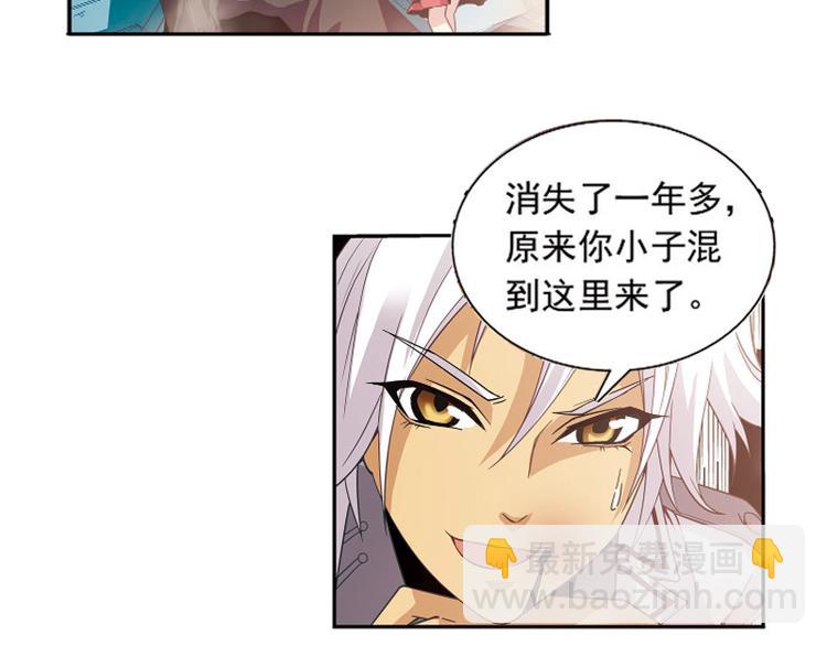 第24话(1/2)-第24话