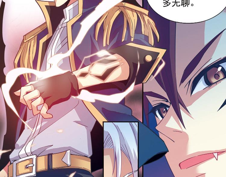 第24话(1/2)-第24话