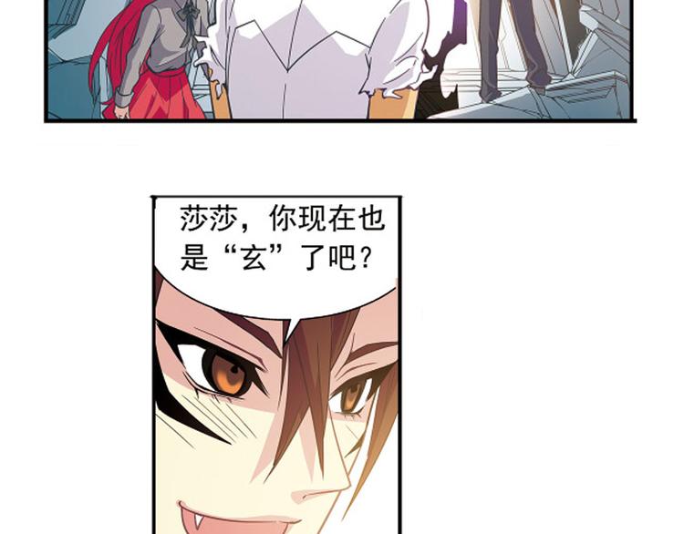 第24话(1/2)-第24话