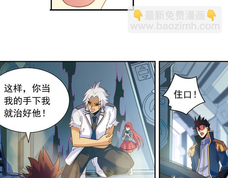 第24话(1/2)-第24话