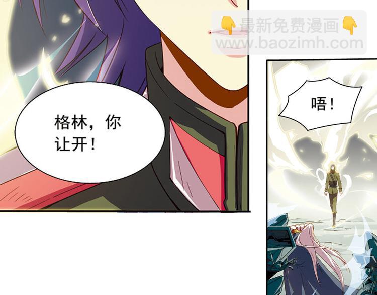 第24话(1/2)-第24话