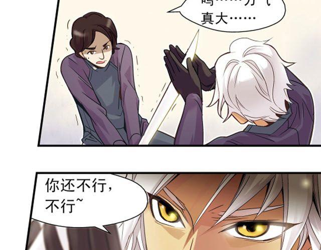 第4话 紧急任务(1/2)-第4话