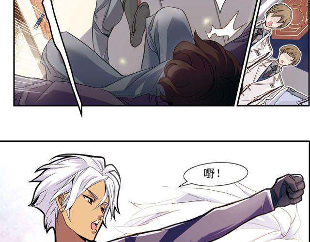 第4话 紧急任务(1/2)-第4话