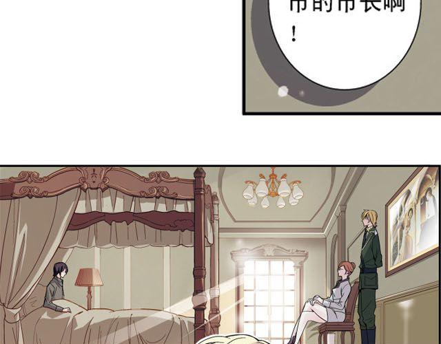 第4话 紧急任务(1/2)-第4话