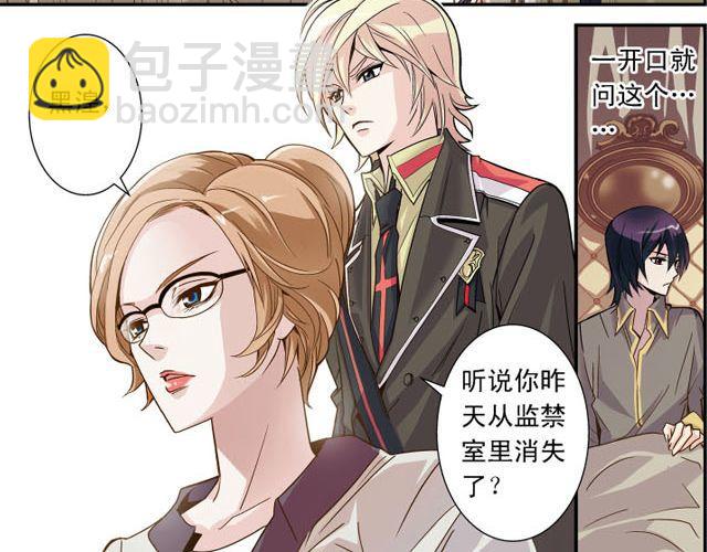 第4话 紧急任务(1/2)-第4话