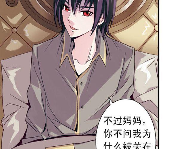 第4话 紧急任务(1/2)-第4话