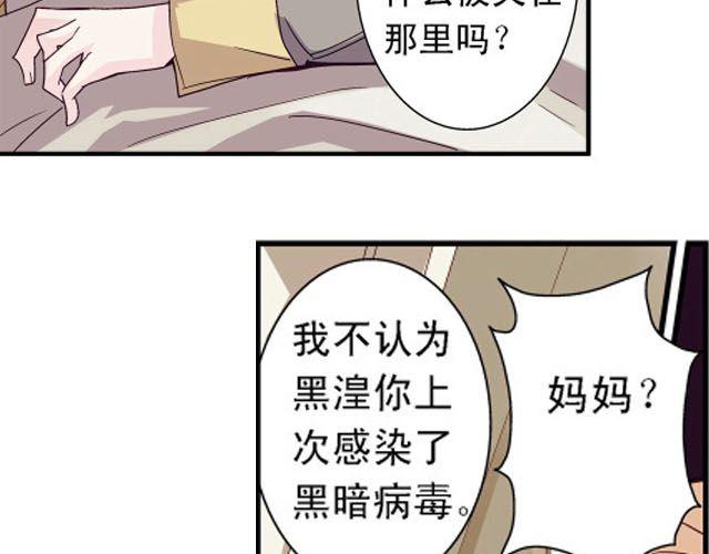 第4话 紧急任务(1/2)-第4话