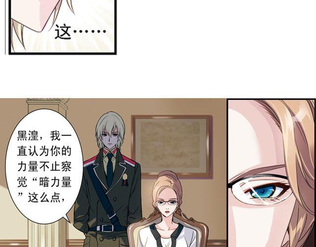 第4话 紧急任务(1/2)-第4话