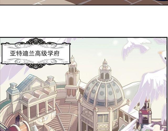 第4话 紧急任务(1/2)-第4话