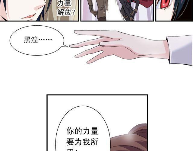 第4话 紧急任务(1/2)-第4话