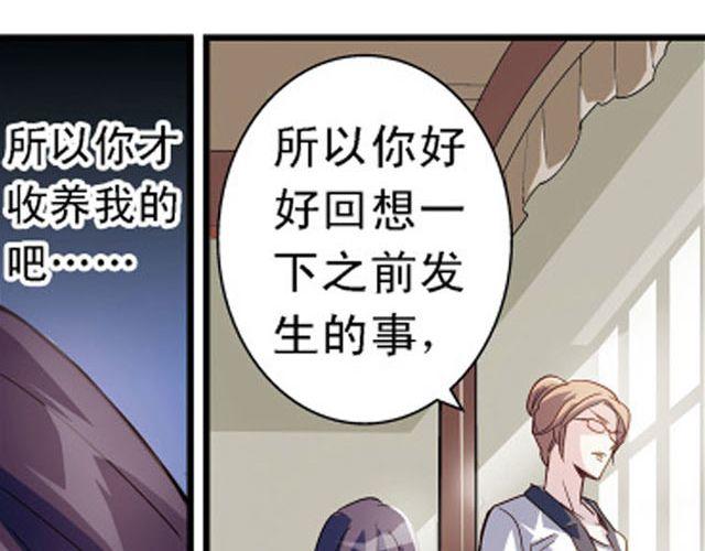 第4话 紧急任务(1/2)-第4话