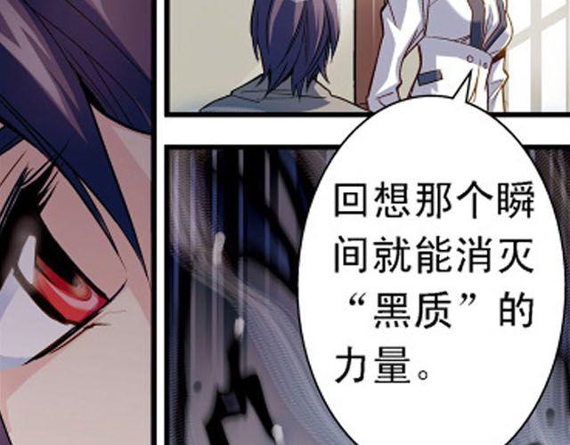 第4话 紧急任务(1/2)-第4话