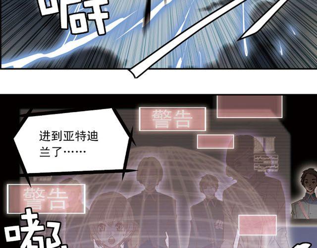 第4话 紧急任务(1/2)-第4话