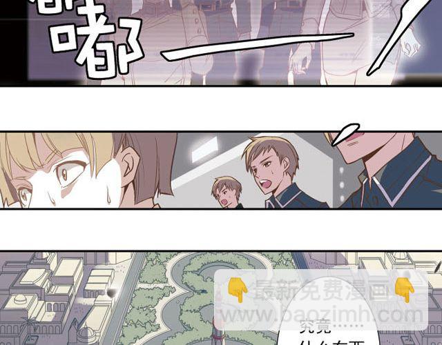 第4话 紧急任务(1/2)-第4话