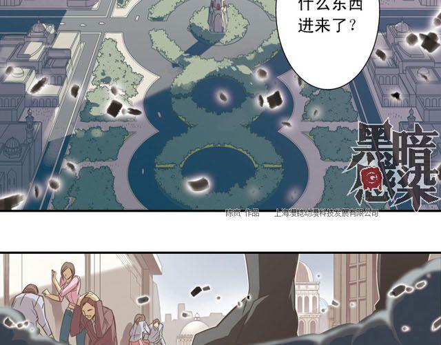 第4话 紧急任务(1/2)-第4话