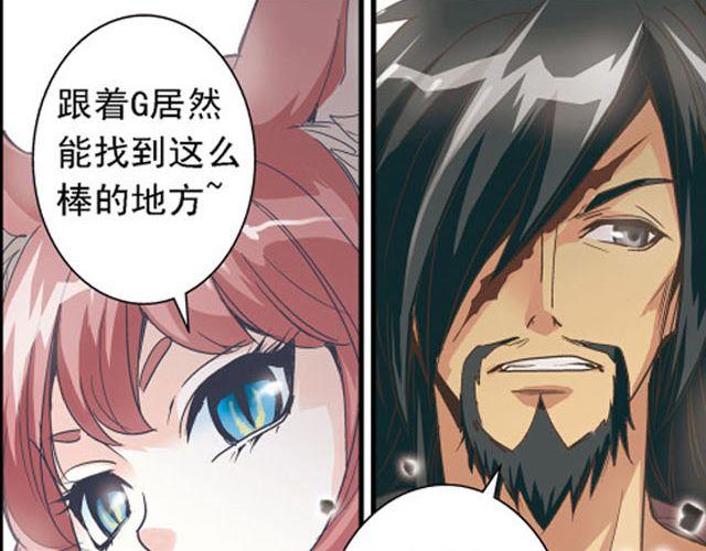 第4话 紧急任务(1/2)-第4话