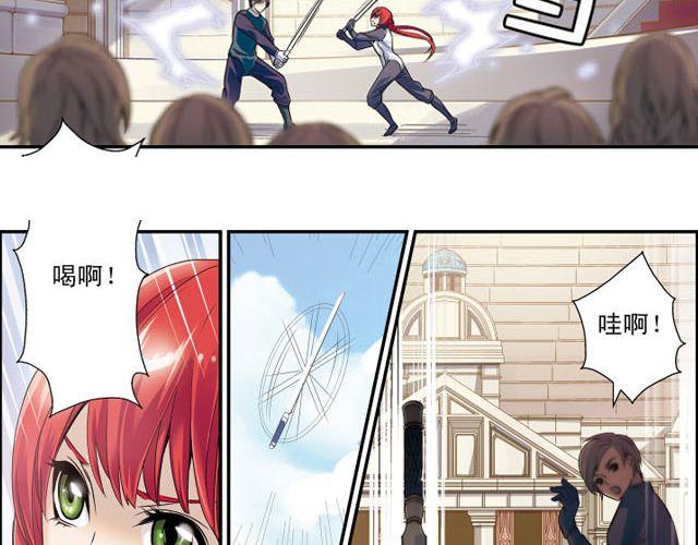 第4话 紧急任务(1/2)-第4话