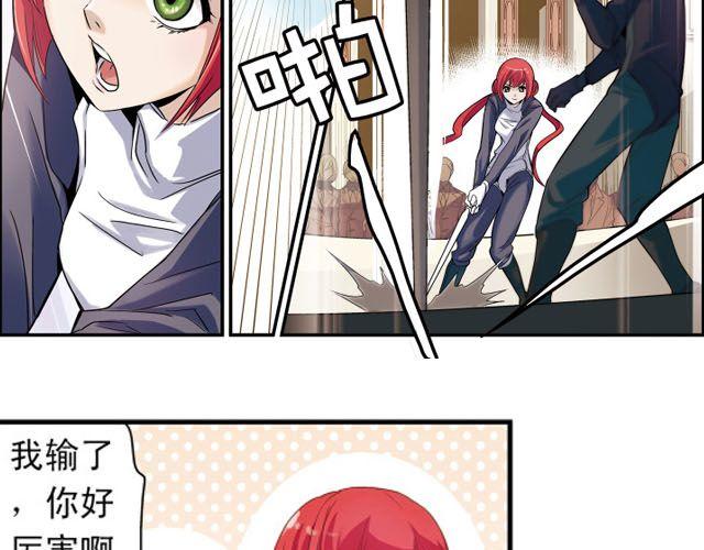 第4话 紧急任务(1/2)-第4话