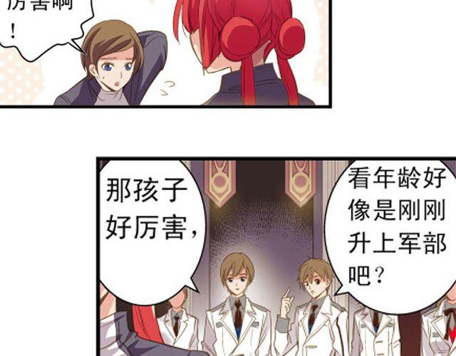 第4话 紧急任务(1/2)-第4话