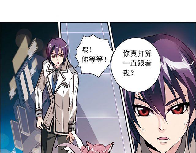 第6话 神秘人物G(1/2)-第6话