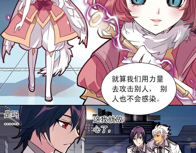 第6话 神秘人物G(1/2)-第6话