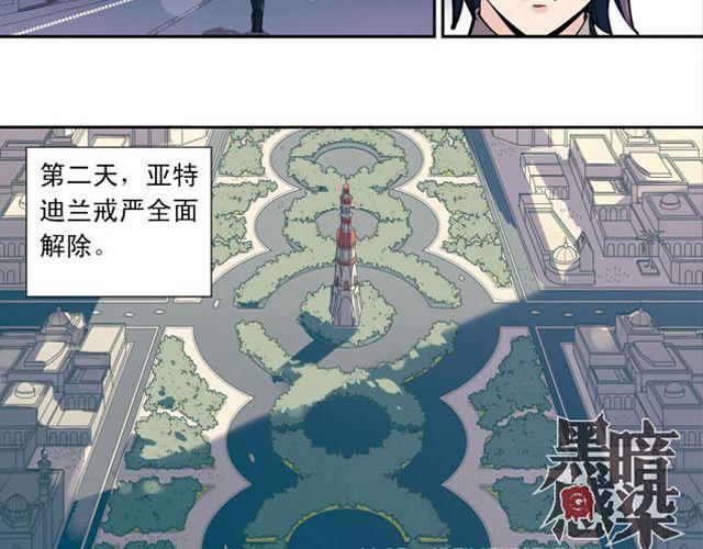 第6话 神秘人物G(1/2)-第6话