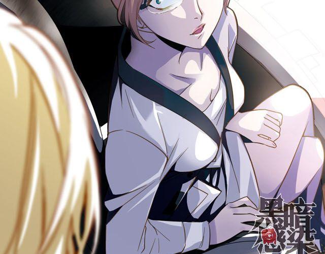 第6话 神秘人物G(1/2)-第6话