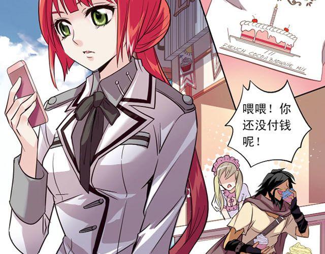 第6话 神秘人物G(1/2)-第6话