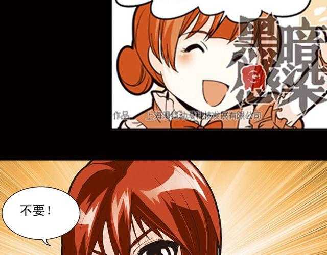 第6话 神秘人物G(1/2)-第6话