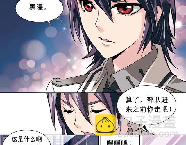 第6话 神秘人物G(1/2)-第6话