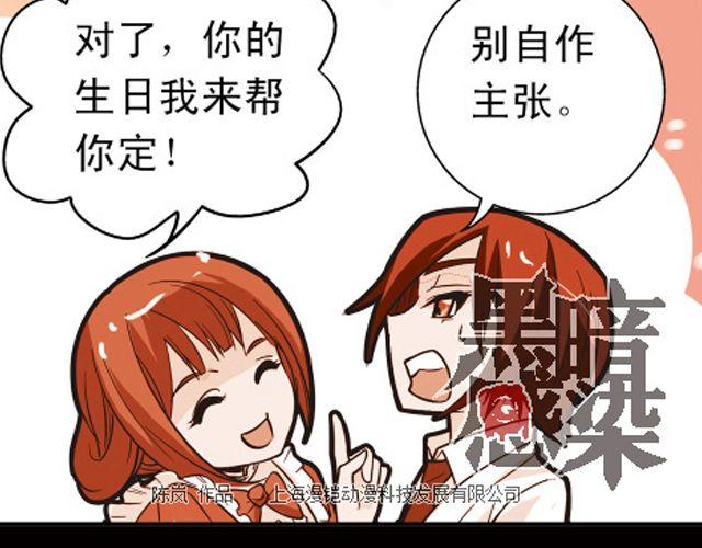 第6话 神秘人物G(1/2)-第6话