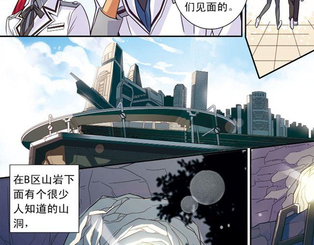 第6话 神秘人物G(1/2)-第6话