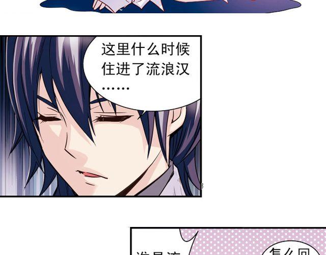 第6话 神秘人物G(1/2)-第6话