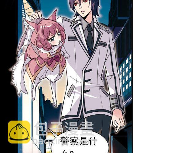 第6话 神秘人物G(1/2)-第6话