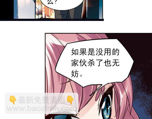 第6话 神秘人物G(1/2)-第6话