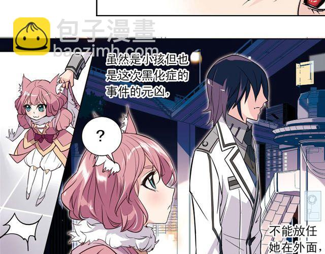 第6话 神秘人物G(1/2)-第6话