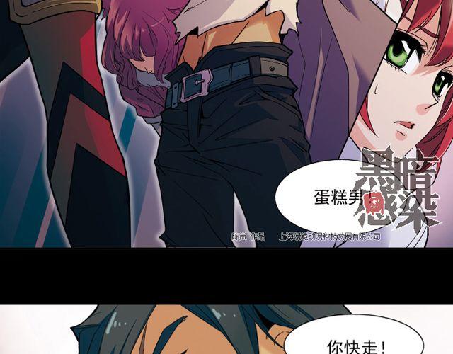 第8话 幻与真-第8话