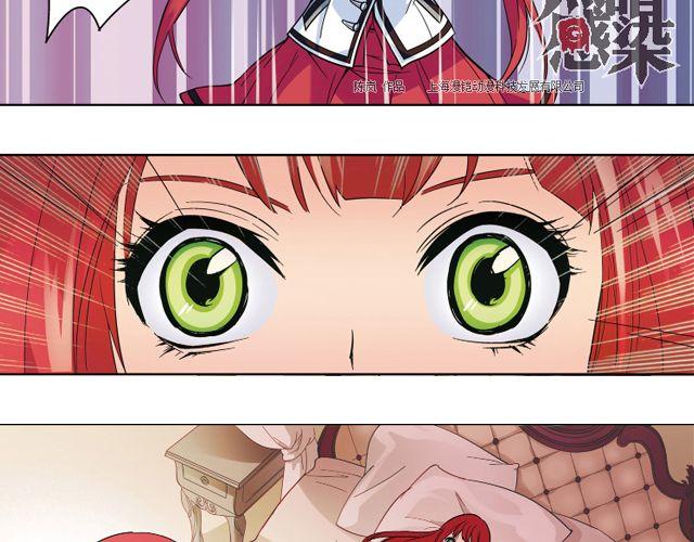 第8话 幻与真-第8话