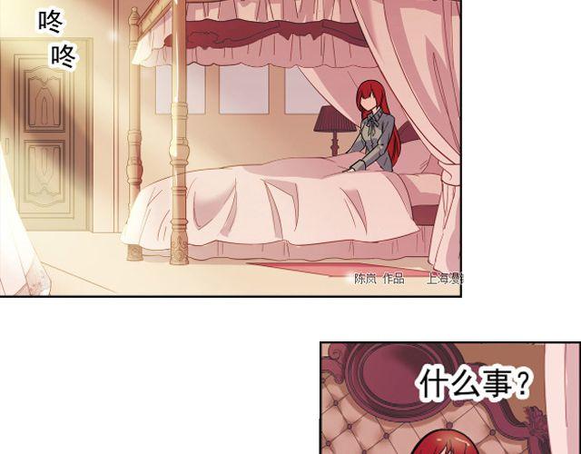 第8话 幻与真-第8话