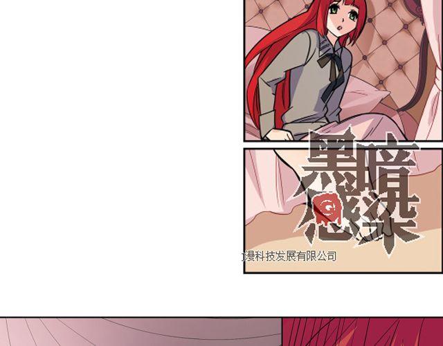 第8话 幻与真-第8话